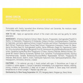 Bringgreen, Artemisia Cera, успокаивающий увлажняющий восстанавливающий крем, 75 мл (2,53 жидк. унции) в Москве - eco-herb.ru | фото