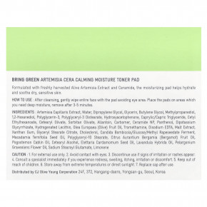 Bringgreen, Artemisia Cera, Calming Moisture Tone Pad, 5.29 oz (150 g) в Москве - eco-herb.ru | фото