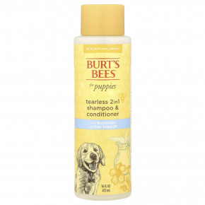 Burt's Bees, Шампунь и кондиционер 2 в 1 Tearless с пахтой и льняным маслом, для щенков, 473 мл (16 жидк. унц.) в Москве - eco-herb.ru | фото