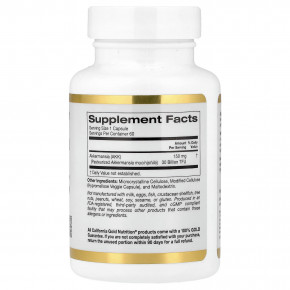 California Gold Nutrition, Akkermansia 30B, аккермансия, 60 вегетарианских капсул в Москве - eco-herb.ru | изображение California Gold Nutrition, Akkermansia 30B, аккермансия, 60 вегетарианских капсул в Москве - eco-herb.ru | фото