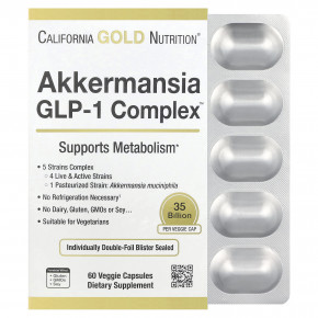 California Gold Nutrition, Akkermansia GLP-1 Complex, комплекс с аккермансией и ГПП-1 + пробиотики, 60 растительных капсул - описание | фото