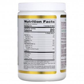 California Gold Nutrition, CocoCardio, сертифицированный напиток из органического растворимого темного какао с соком свеклы и гибискусом, 225 г (7,93 унции) (Товар снят с продажи) в Москве - eco-herb.ru | фото