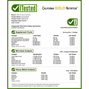 California Gold Nutrition, CurcuminUP, комплекс с омега-3 и куркумином, для подвижности и комфорта в работе суставов, 30 капсул из рыбьего желатина в Москве - eco-herb.ru | фото