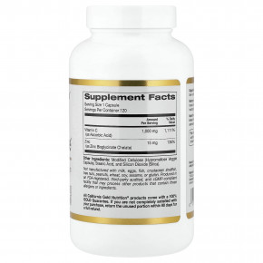 California Gold Nutrition, добавка для укрепления иммунитета C-1000 с цинком, 120 растительных капсул в Москве - eco-herb.ru | изображение California Gold Nutrition, добавка для укрепления иммунитета C-1000 с цинком, 120 растительных капсул в Москве - eco-herb.ru | фото