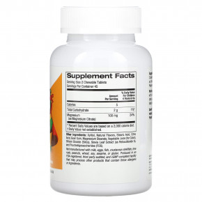 California Gold Nutrition, жевательные таблетки с магнием для детей, вишнёвый вкус, 90 вегетарианских таблеток (50 мг в 1 таблетке) в Москве - eco-herb.ru | изображение California Gold Nutrition, жевательные таблетки с магнием для детей, вишнёвый вкус, 90 вегетарианских таблеток (50 мг в 1 таблетке) в Москве - eco-herb.ru | фото