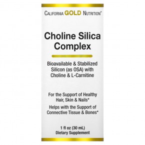 California Gold Nutrition, Холиновый и кремниевый комплекс, биодоступный и стабилизированный кремний (в виде ортокремниевой кислоты, OSA) для поддержки коллагена, 30 мл (1 жидк. унция) в Москве - eco-herb.ru | фото