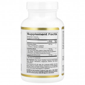California Gold Nutrition, комплекс для здоровья сердца со смесью CardioAmino, смесью CardioPhyto и коэнзимом Q10, 180 растительных капсул в Москве - eco-herb.ru | фото