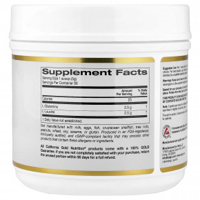 California Gold Nutrition, L-глютамин и L-лейцин, без вкусовых добавок, 450 г (15,87 унции) в Москве - eco-herb.ru | фото