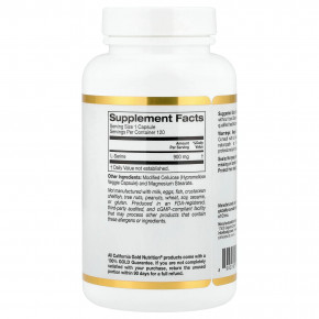 California Gold Nutrition, L-серин, 900 мг, 120 растительных капсул в Москве - eco-herb.ru | фото