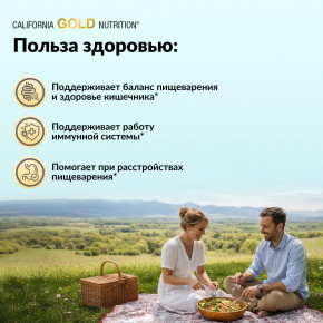 California Gold Nutrition, LactoBif® 100, пробиотики, 100 млрд КОЕ, 60 растительных капсул в Москве - eco-herb.ru | фото