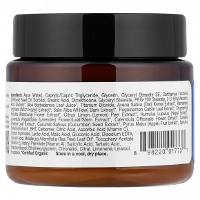 California Gold Nutrition, легкий увлажняющий крем с витамином C, для осветления кожи, 64 г (2,25 унции) в Москве - eco-herb.ru | фото