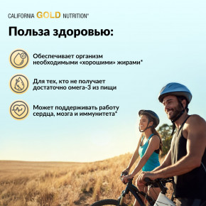 California Gold Nutrition, омега 800, ультраконцентрированный рыбий жир с омега-3, в форме триглицеридов KD-Pur, 90 капсул из рыбьего желатина (1000 мг в 1 капсуле) в Москве - eco-herb.ru | фото