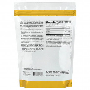 California Gold Nutrition, пептиды гидролизованного коллагена типов I и III, без добавок, 200 г (7,05 унции) в Москве - eco-herb.ru | изображение California Gold Nutrition, пептиды гидролизованного коллагена типов I и III, без добавок, 200 г (7,05 унции) в Москве - eco-herb.ru | фото