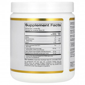California Gold Nutrition, пребиотическая клетчатка с экстрактами куркумы, органического имбиря и босвеллии, 189 г (6,7 унции) в Москве - eco-herb.ru | фото