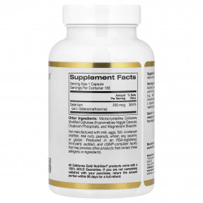 California Gold Nutrition, селен, бездрожжевой, 200 мкг, 180 вегетарианских капсул в Москве - eco-herb.ru | изображение California Gold Nutrition, селен, бездрожжевой, 200 мкг, 180 вегетарианских капсул в Москве - eco-herb.ru | фото