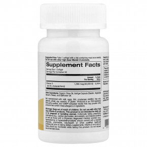 California Gold Nutrition, SimplyOne®, витамин D3, 1250 мкг (50 000 МЕ), 50 капсул в Москве - eco-herb.ru | фото