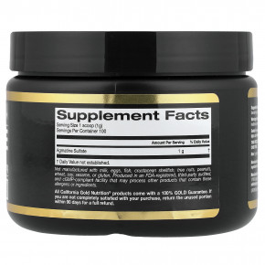 California Gold Nutrition, Sport, сульфат агматина, без добавок, 100 г (3,5 унции) в Москве - eco-herb.ru | фото