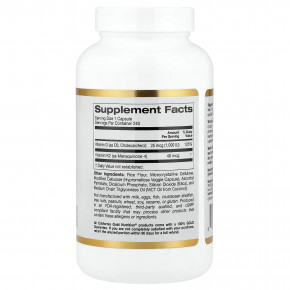 California Gold Nutrition, витамины D3 и К2, 240 растительных капсул в Москве - eco-herb.ru | изображение California Gold Nutrition, витамины D3 и К2, 240 растительных капсул в Москве - eco-herb.ru | фото