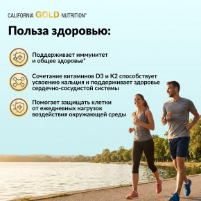 California Gold Nutrition, витамины D3 и K2 в форме MK-7, 60 растительных капсул в Москве - eco-herb.ru | фото