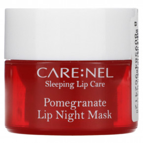 Care:Nel, Lip Night Mask, Pomegranate, 5 g - описание