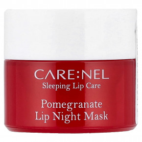 Care:Nel, ночная маска для губ, гранат, 5 г - описание | фото