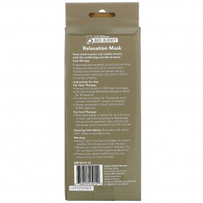 Carex, Расслабляющая маска, лавандовая роза, 1 шт. (Товар снят с продажи) в Москве - eco-herb.ru | изображение Carex, Расслабляющая маска, лавандовая роза, 1 шт. (Товар снят с продажи) в Москве - eco-herb.ru | фото