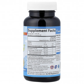 Carlson, жевательная ДГК для детей, апельсин, 60 капсул в Москве - eco-herb.ru | фото