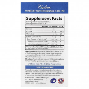 Carlson, Elite DHA, Elite DHA, натуральный апельсин, 100 мл (3,3 жидк. унции) в Москве - eco-herb.ru | фото