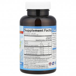 Carlson, жевательная ДГК для детей, со вкусом апельсина, 120 капсул в Москве - eco-herb.ru | фото