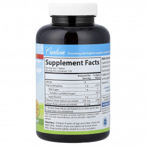 Carlson, детские жевательные таблетки с витамином C, натуральный мандарин, 120 вегетарианских таблеток в Москве - eco-herb.ru | фото