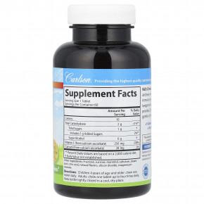 Carlson, Kid's, детские жевательные таблетки с витамином C, натуральный мандарин, 250 мг, 60 вегетарианских таблеток в Москве - eco-herb.ru | фото