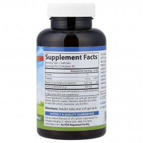 Carlson, коэнзим Q10, 200 мг, 90 капсул в Москве - eco-herb.ru | фото