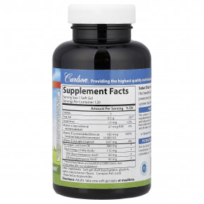 Carlson, Solar D Gems®, витамин D3 и омега-3 кислоты, натуральный лимонный вкус, 120 капсул в Москве - eco-herb.ru | фото