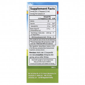 Carlson, вегетарианская ДГК, натуральный лимонный вкус, 60 мл (2 жидк. унции) в Москве - eco-herb.ru | фото