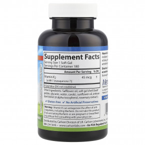 Carlson, витамин K2, 45 мкг, 180 мягких таблеток в Москве - eco-herb.ru | фото