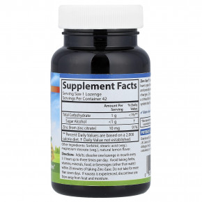 Carlson, Zinc-Ease™, успокаивающие пастилки, натуральный лимонный вкус, 42 пастилки в Москве - eco-herb.ru | изображение Carlson, Zinc-Ease™, успокаивающие пастилки, натуральный лимонный вкус, 42 пастилки в Москве - eco-herb.ru | фото