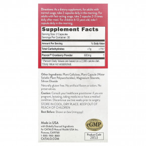 CATALO, Экстракт клюквы для женщин, 60 вегетарианских капсул (300 мг на капсулу) в Москве - eco-herb.ru | фото