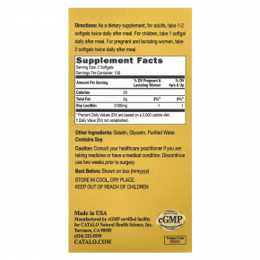 CATALO, Соевый лецитин, 300 капсул (1200 мг в 1 капсуле) в Москве - eco-herb.ru | изображение CATALO, Соевый лецитин, 300 капсул (1200 мг в 1 капсуле) в Москве - eco-herb.ru | фото