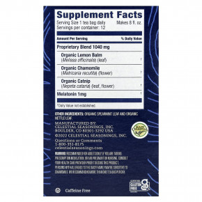 Celestial Seasonings, Tea Well, для сна, ромашка и мята, без кофеина, 12 чайных пакетиков, 14 г (0,5 унции) в Москве - eco-herb.ru | фото