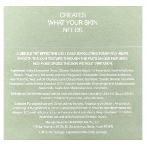 Celimax, Ji Woo GAE Heartleaf BHA, пилинг-диск, 60 шт., 125 мл (4,22 жидк. унции) в Москве - eco-herb.ru | фото