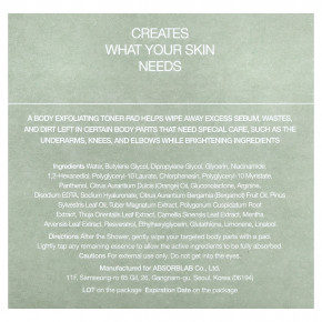 Celimax, Ji Woo Gae, One Step, осветляющие диски для тела, 60 шт., 110 мл (3,71 жидк. унции) в Москве - eco-herb.ru | изображение Celimax, Ji Woo Gae, One Step, осветляющие диски для тела, 60 шт., 110 мл (3,71 жидк. унции) в Москве - eco-herb.ru | фото