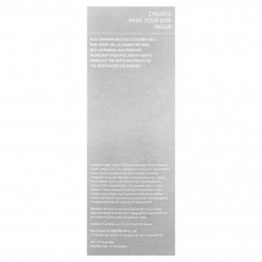 Celimax, мягкий гель для умывания с двойным барьером, для чувствительной/сухой кожи, 200 мл (6,76 жидк. унции) в Москве - eco-herb.ru | фото