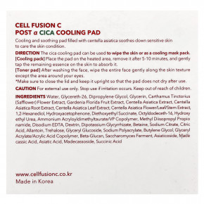Cell Fusion C, Cica Cooling Pad, 70 подушечек, 180 мл (6,08 жидк. Унции) в Москве - eco-herb.ru | изображение Cell Fusion C, Cica Cooling Pad, 70 подушечек, 180 мл (6,08 жидк. Унции) в Москве - eco-herb.ru | фото