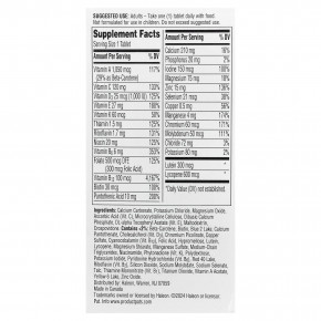 Centrum, Silver Men 50+, комплекс мультивитаминов для мужчин старше 50 лет, 100 таблеток в Москве - eco-herb.ru | фото