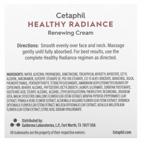 Cetaphil, Healthy Radiance, восстанавливающий крем, 48 г (1,7 унции) в Москве - eco-herb.ru | фото