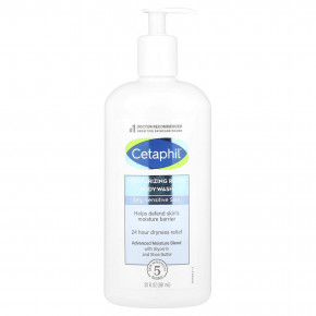 Cetaphil, Увлажняющее средство для душа, для сухой и чувствительной кожи, 591 мл (20 жидк. Унций) - подробнее Cetaphil, Увлажняющее средство для душа, для сухой и чувствительной кожи, 591 мл (20 жидк. Унций) - описание