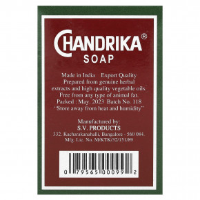 Chandrika Soap, аюрведическое кусковое мыло, 1 шт., 75 г (2,64 унции) в Москве - eco-herb.ru | изображение Chandrika Soap, аюрведическое кусковое мыло, 1 шт., 75 г (2,64 унции) в Москве - eco-herb.ru | фото