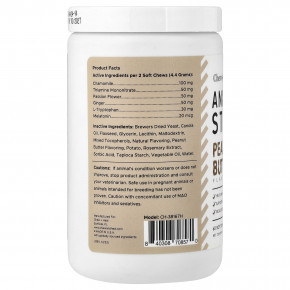 Chew + Heal, добавка для стресса и стресса, для собак, арахисовая паста, 60 жевательных таблеток, 132 г (4,6 унции) в Москве - eco-herb.ru | фото