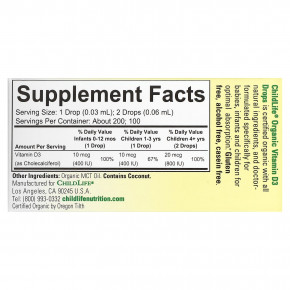 ChildLife Essentials, органический витамин D3 для детей и младенцев, в каплях, 6,25 мл (0,21 жидк. унции) в Москве - eco-herb.ru | фото
