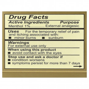 Ching Wan Hung, успокаивающий травяной бальзам от ожогов, 30 г (1,06 унции) в Москве - eco-herb.ru | фото